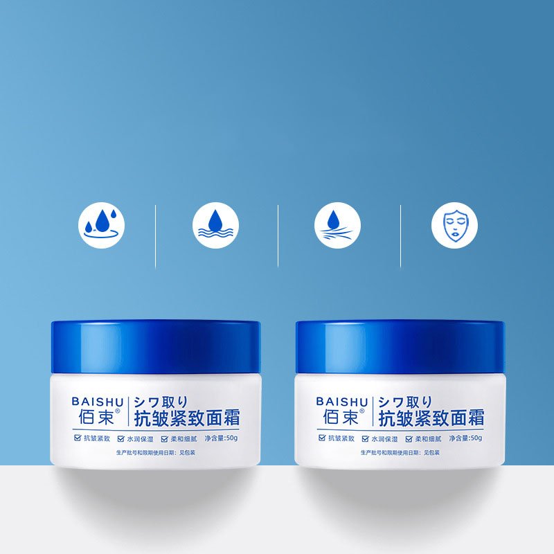 Anti wrinkle face cream Facial care Collagen cream moisturizing face cream
