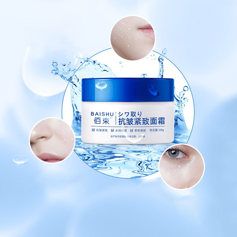 Anti wrinkle face cream Facial care Collagen cream moisturizing face cream