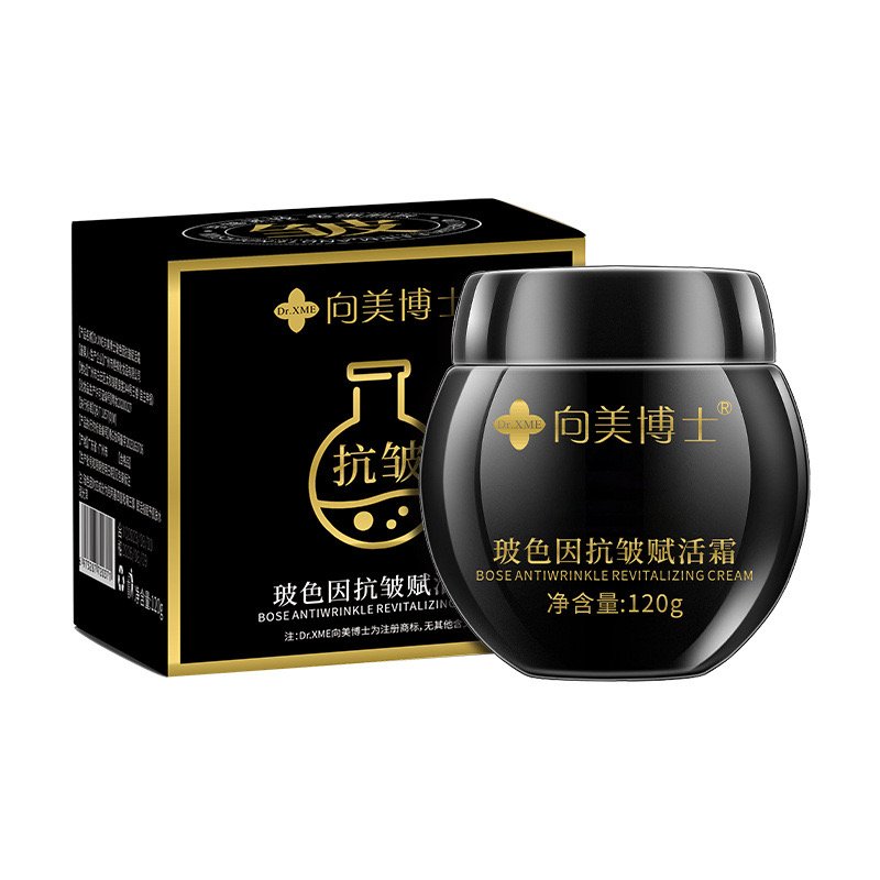 Hottest Warehouse Beauty Skin Care Products Face Bose Anti Wrinkle Lifting Revitalizing Face Cream Moisturizer
