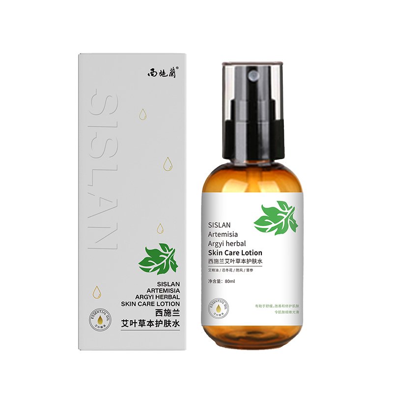 Whitening Moisturizing Body Skin Care Cosmetics Facial Cream Lotion 2024