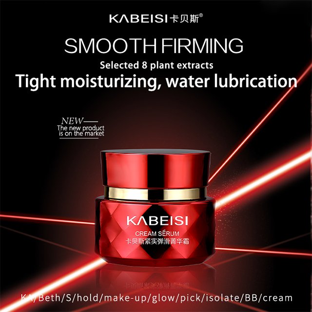 OEM Repairing Anti-Wrinkle Hyaluronic acid Moisturize Face cream Serum ceramide Brightening Skin Care Cosmetic Cream