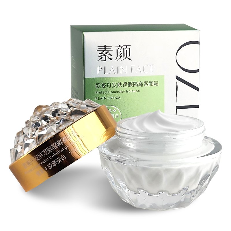 Vegan Ingredient Face Cream & Lotion Tone-Up Hydrolyzed Collagen Protein Moisturizer with Whitening & Concealer Effects