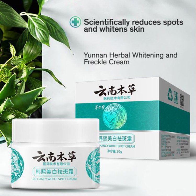 Moisturizes Fine lines Tightens Beautifies Skin Brightening Lightening Spot Freckle Removing Face Cream