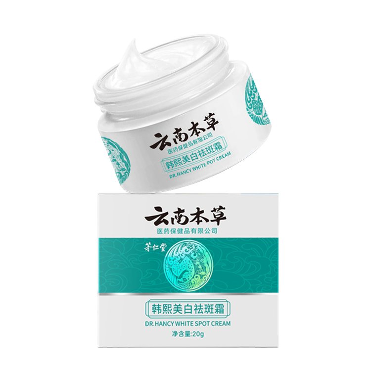 Moisturizes Fine lines Tightens Beautifies Skin Brightening Lightening Spot Freckle Removing Face Cream