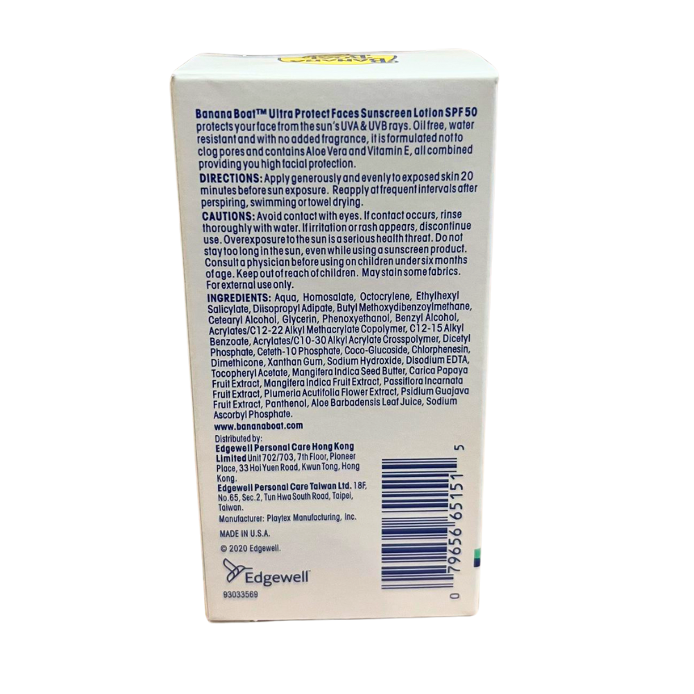 BANANA BOAT Sunscreen Lotion 60ML X 12 ULTRA PROTECT FACES SPF50 Non-sticky Antioxidants Regular Size Day Face Cream