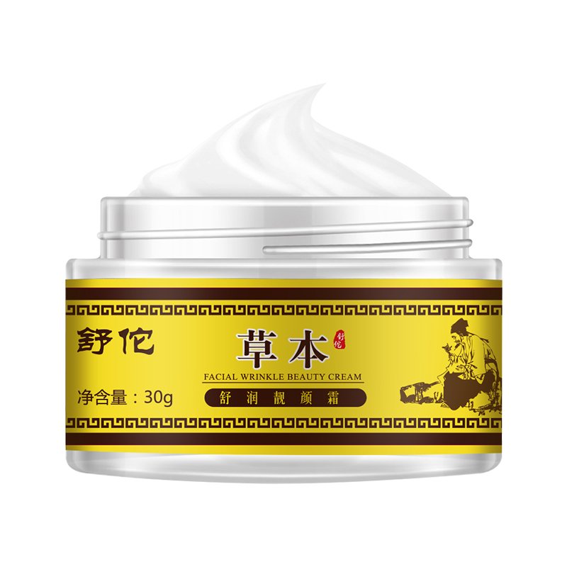 Herbal Face Cream Moisturizer Anti Wrinkle Aging Cream Lightens Fine Lines Brightens Skin Tone Nourishing Serum Cream
