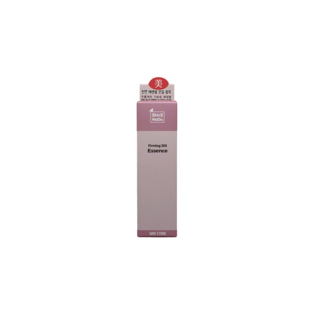 SKINSNODU Essence Korea skincare Products Firming Collagen Cavir extract Rice Sesame Moisturizing Nutrition Elasticity