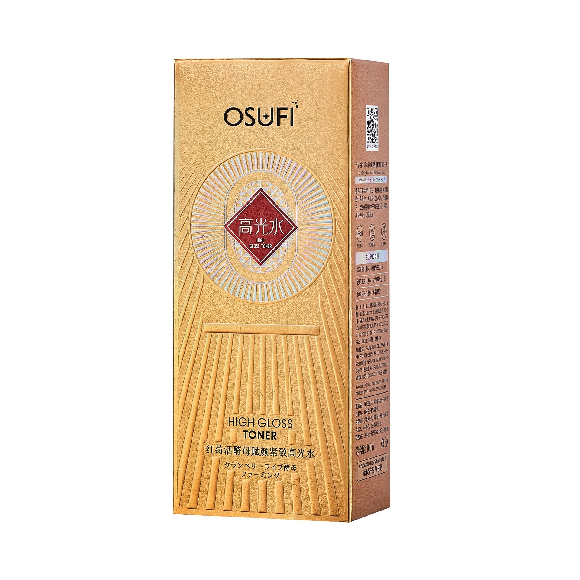 Best selling korean premium brand reshaping beauty face cream promoting anti wrinkle cream anti-aging Oclearien cream