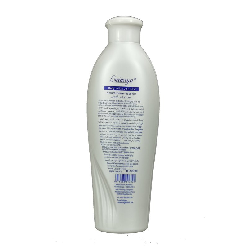 Body Lotion Cream Manufacturers Direct Sales Moisturizing Beauty Face Cream Organic Cosmetics And Body Lotion