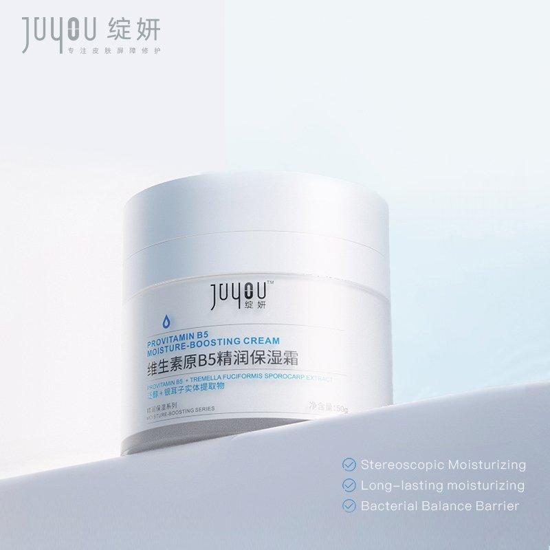 Best Seller Private Label Face Skincare Deep Moisturizing Repair Sensitive Skin Used Acid Hyaluronic B5 Day And Night Cream