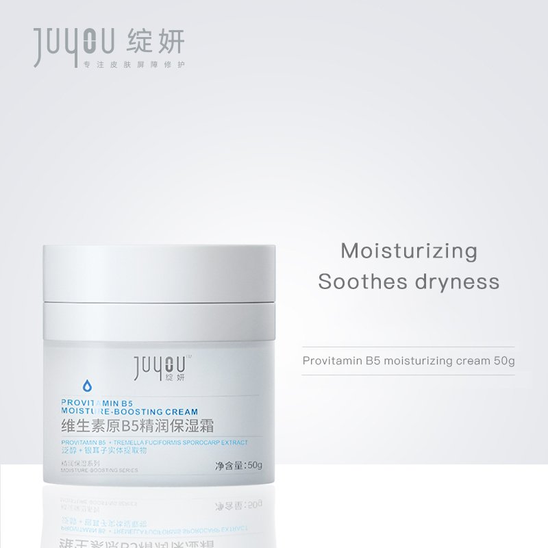 Best Seller Private Label Face Skincare Deep Moisturizing Repair Sensitive Skin Used Acid Hyaluronic B5 Day And Night Cream