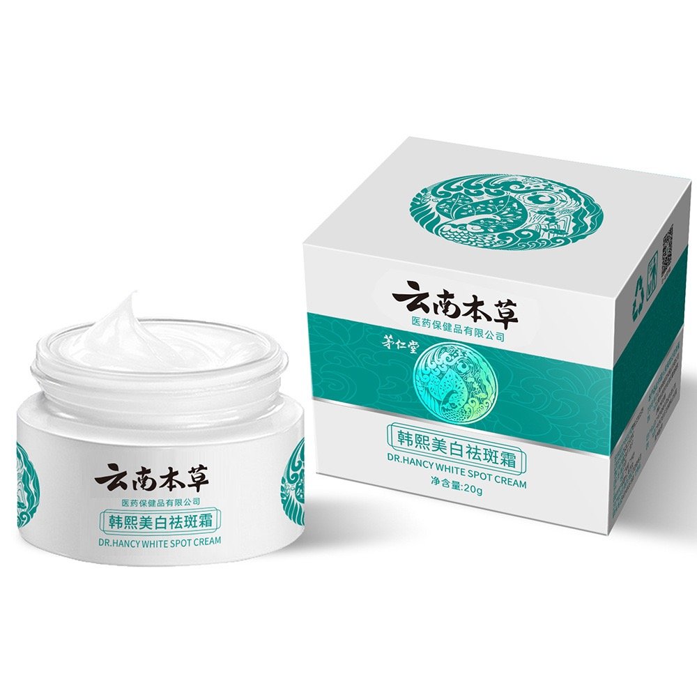 hottest Yunnan whitening pimples and dark spot freckle removal corrector repairing moisturizing spot fading herbal face cream