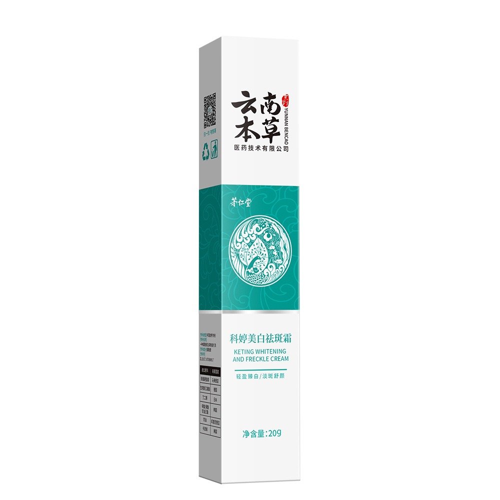 hottest Yunnan whitening pimples and dark spot freckle removal corrector repairing moisturizing spot fading herbal face cream