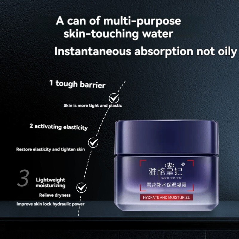 Customizable Logo Efficient Moisturizing Skin Brightening Snowflake Moisturizing Face Cream