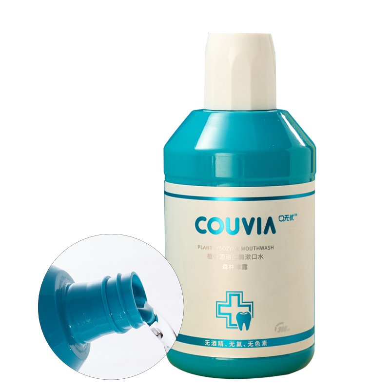 Custom Logo 250ml - 500ml Portable Plant Lysozyme Fluoride Free Disposable Hotel Travel Liquid Mouthwash