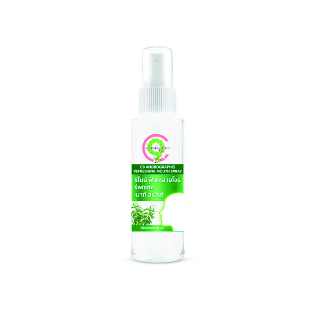 Mouth spray Made in Thailand C9 Herbal extract Freshens breath Eliminates bad breath after meals