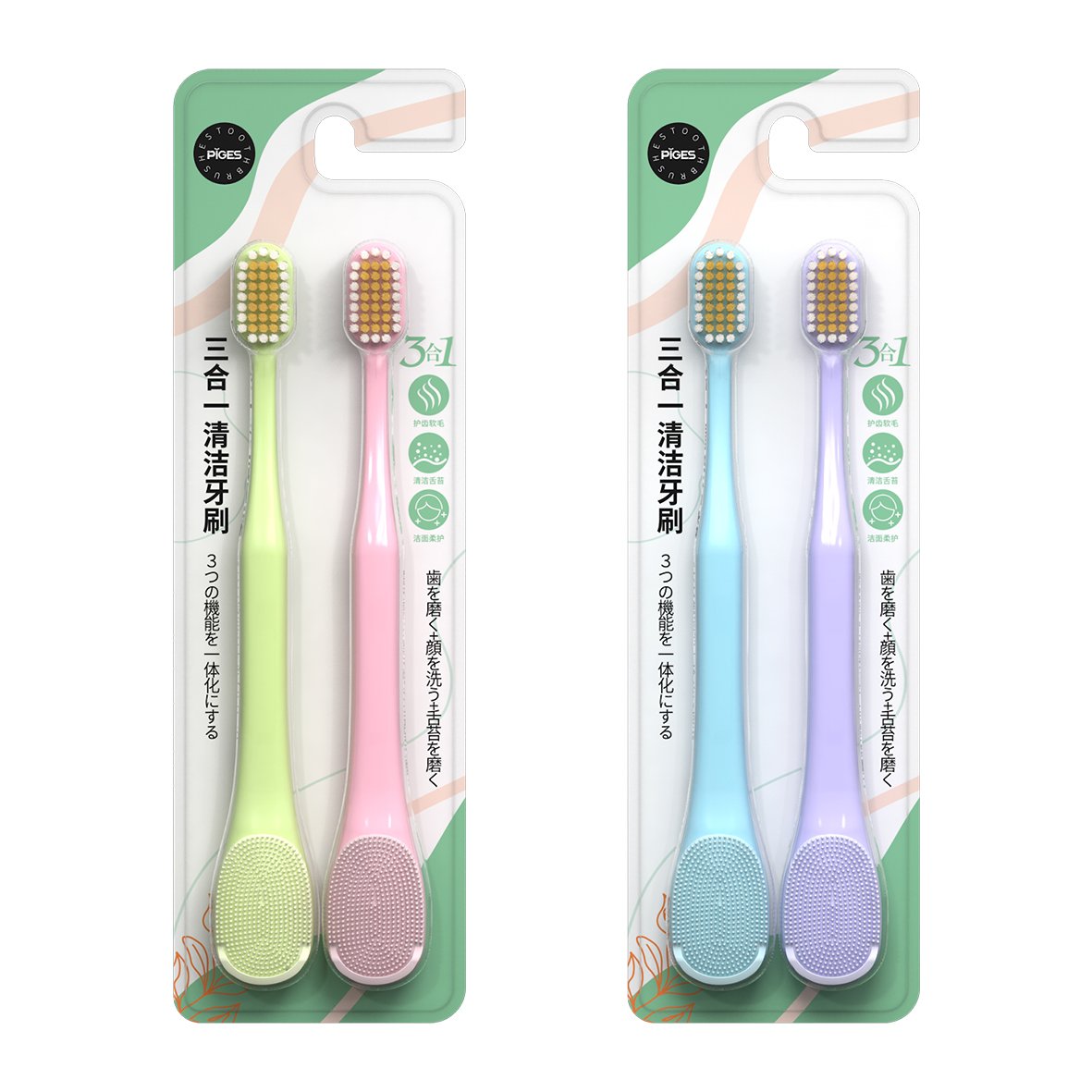 Custom Best Selling 2pcs Colorful 3 In 1 Soft Silicon Bad Breath Off Tongue Cleaner Brush With Toothbrush