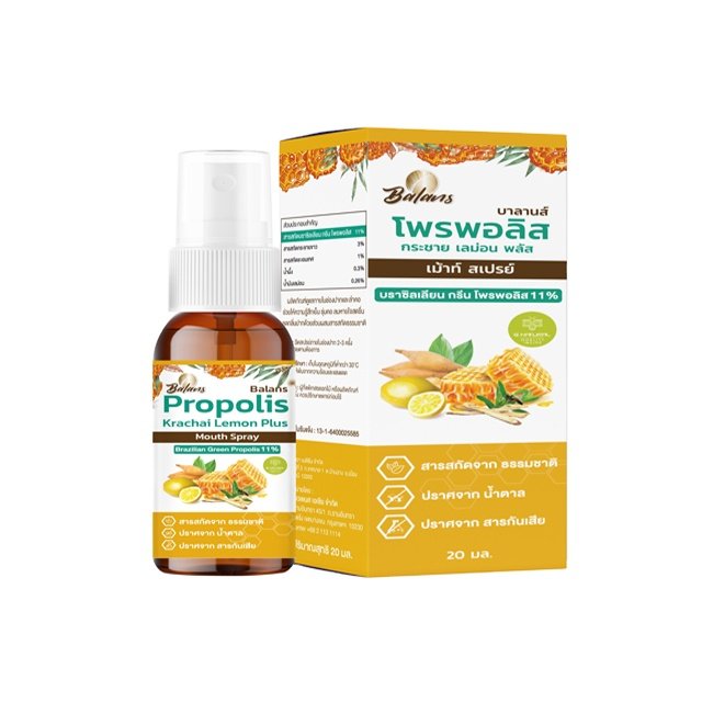 Balans Propolis Krachai Lemon Plus 20ml Mouth Spray Premium Natural Oral Care Extract Breath Spray Made in Thailand