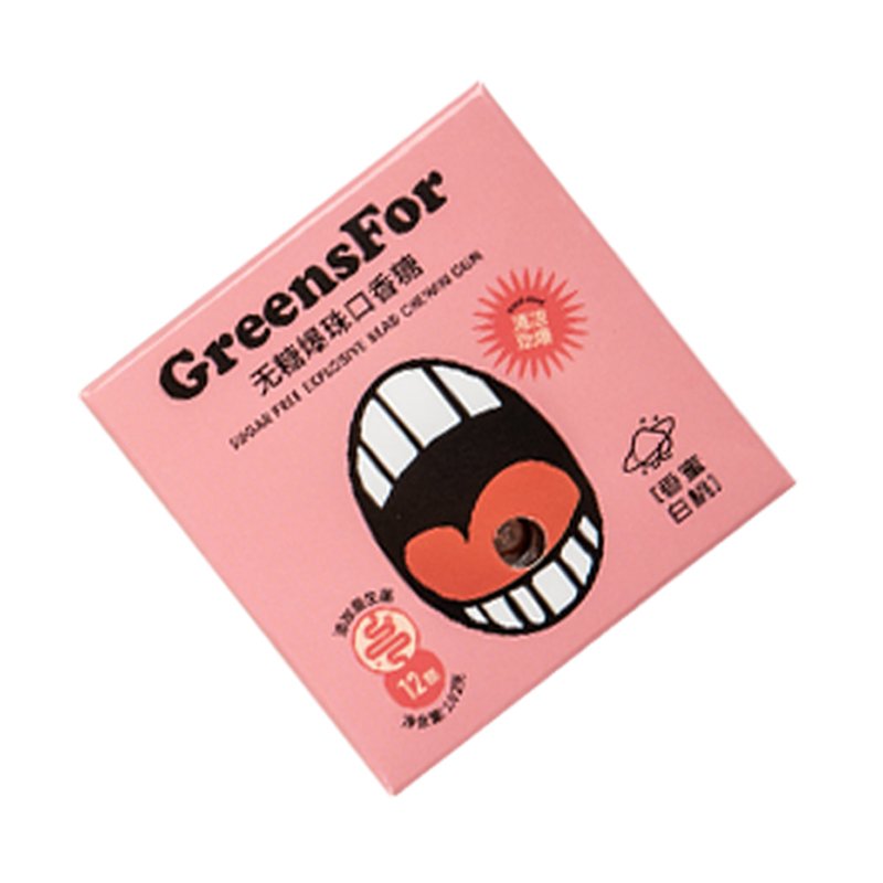 Popping Beads Bubble Chewing Gum Mint Flavored Breath Freshener mint capsules fresh sugar free candy
