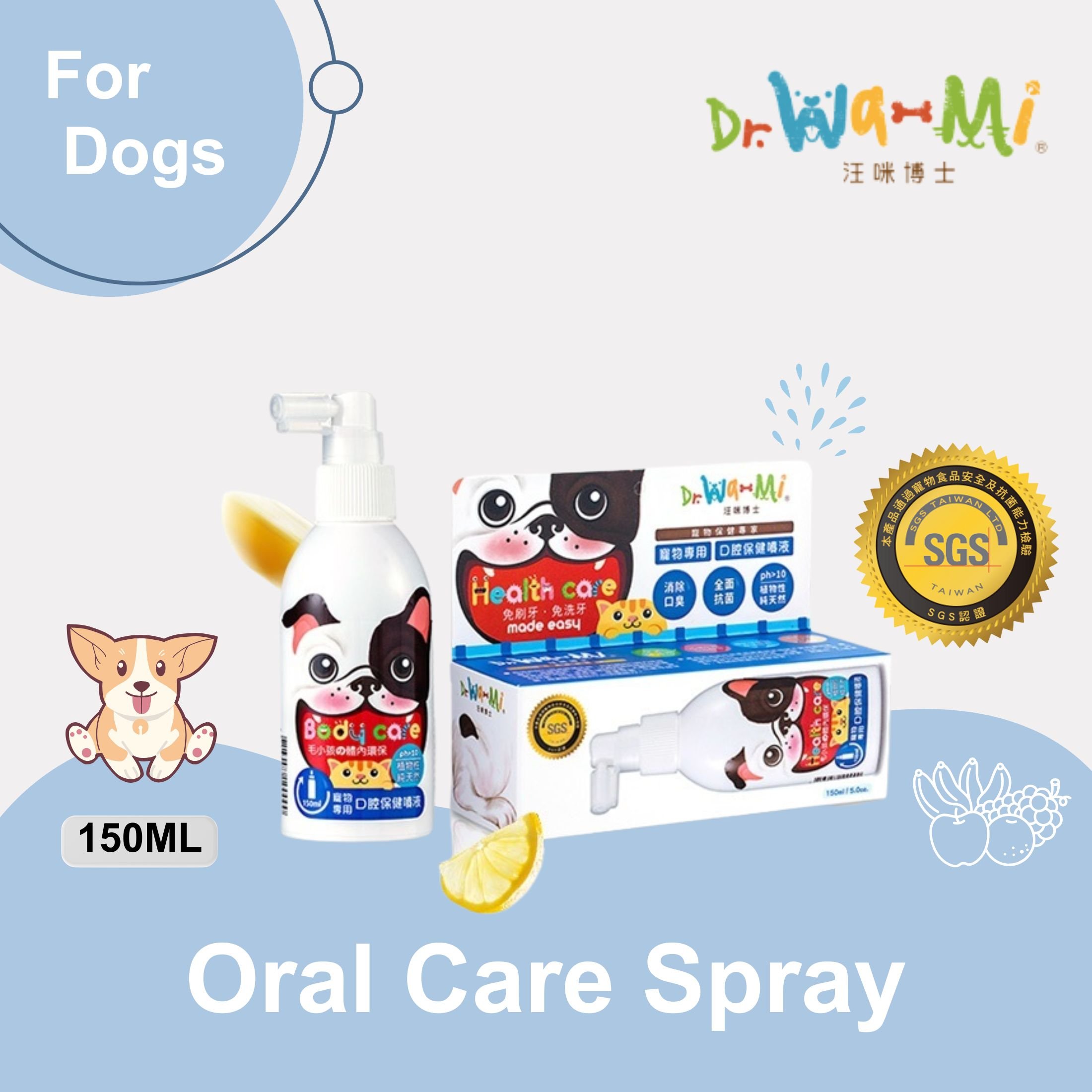 Breath Freshener Dog Oral Spray