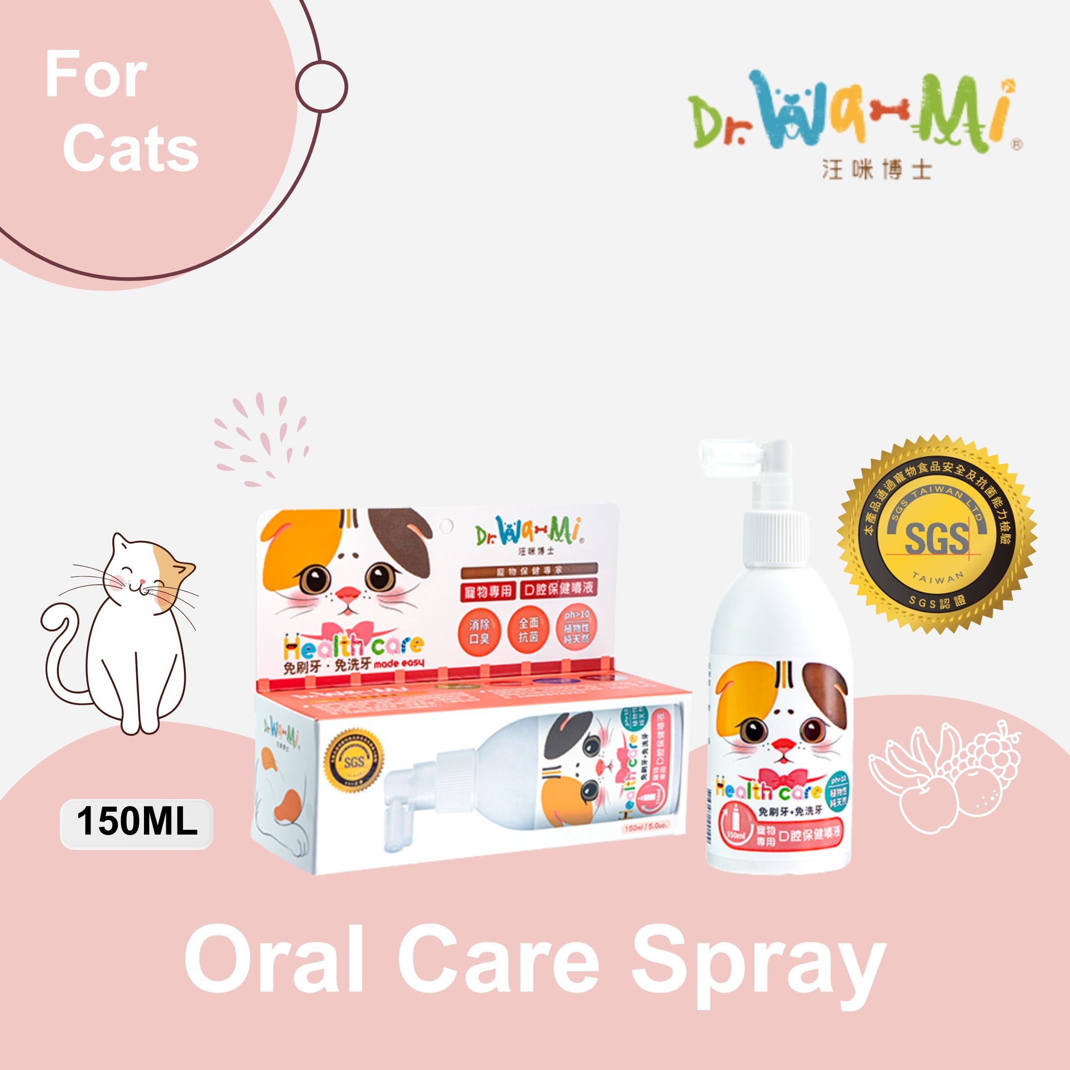 Breath Freshener Dog Oral Spray