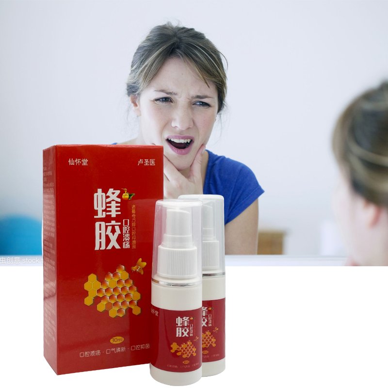 30ml Propolis Mouth Clean Oral Spray Treats Canker Sores Toothaches Pharyngitis Halitosis Freshens Breath