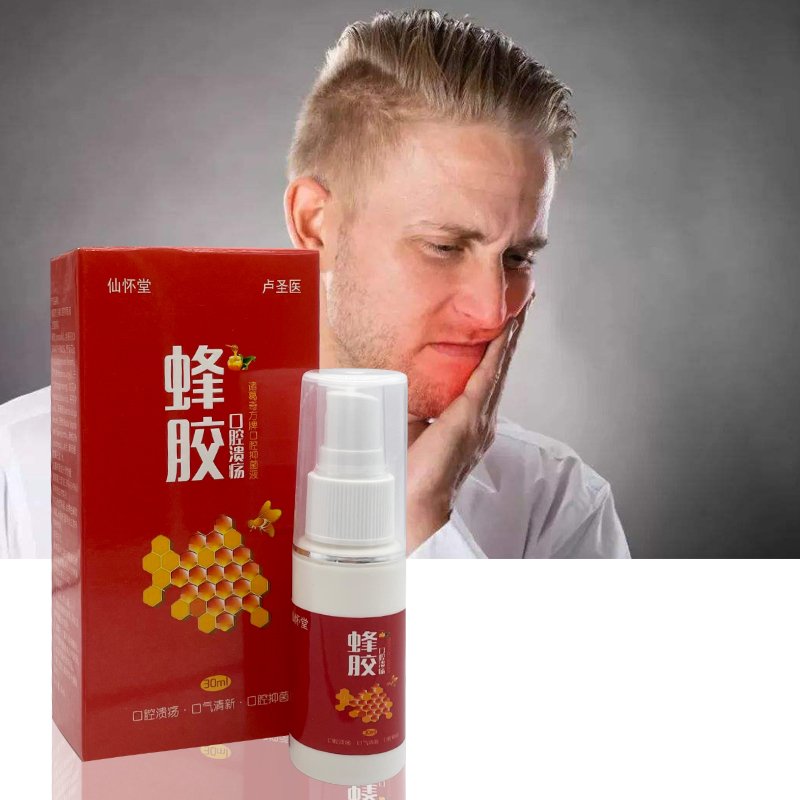 30ml Propolis Mouth Clean Oral Spray Treats Canker Sores Toothaches Pharyngitis Halitosis Freshens Breath