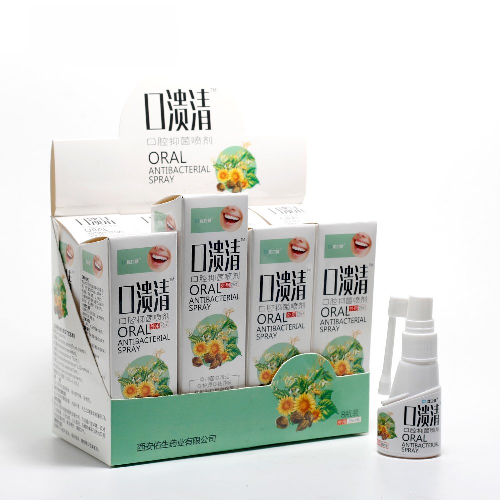 Natural herbs fresh breath and lasting fragrance, ladies and men portable style Multi flavor oral spray Eliminate halitosis