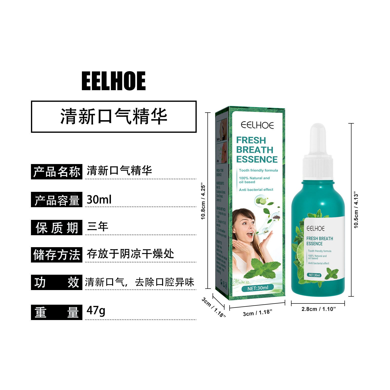 Factory direct sales fresh breath cleansing mouth, mint flavor, breath fresh fragrance essence