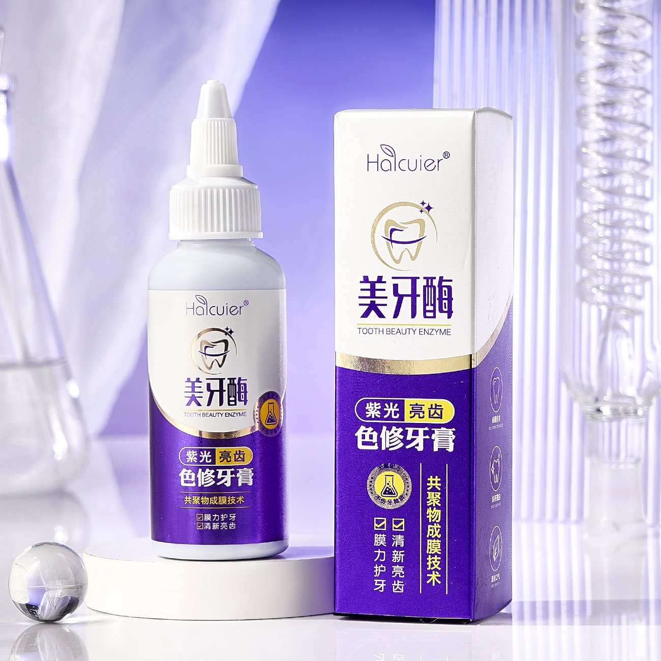 Haicuier purple bright tooth color repair toothpaste to yellow to stain to bad breath fresh bright white oral care