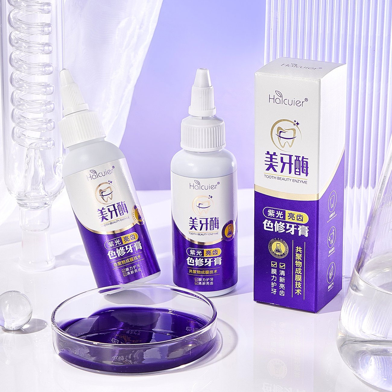 Haicuier purple bright tooth color repair toothpaste to yellow to stain to bad breath fresh bright white oral care