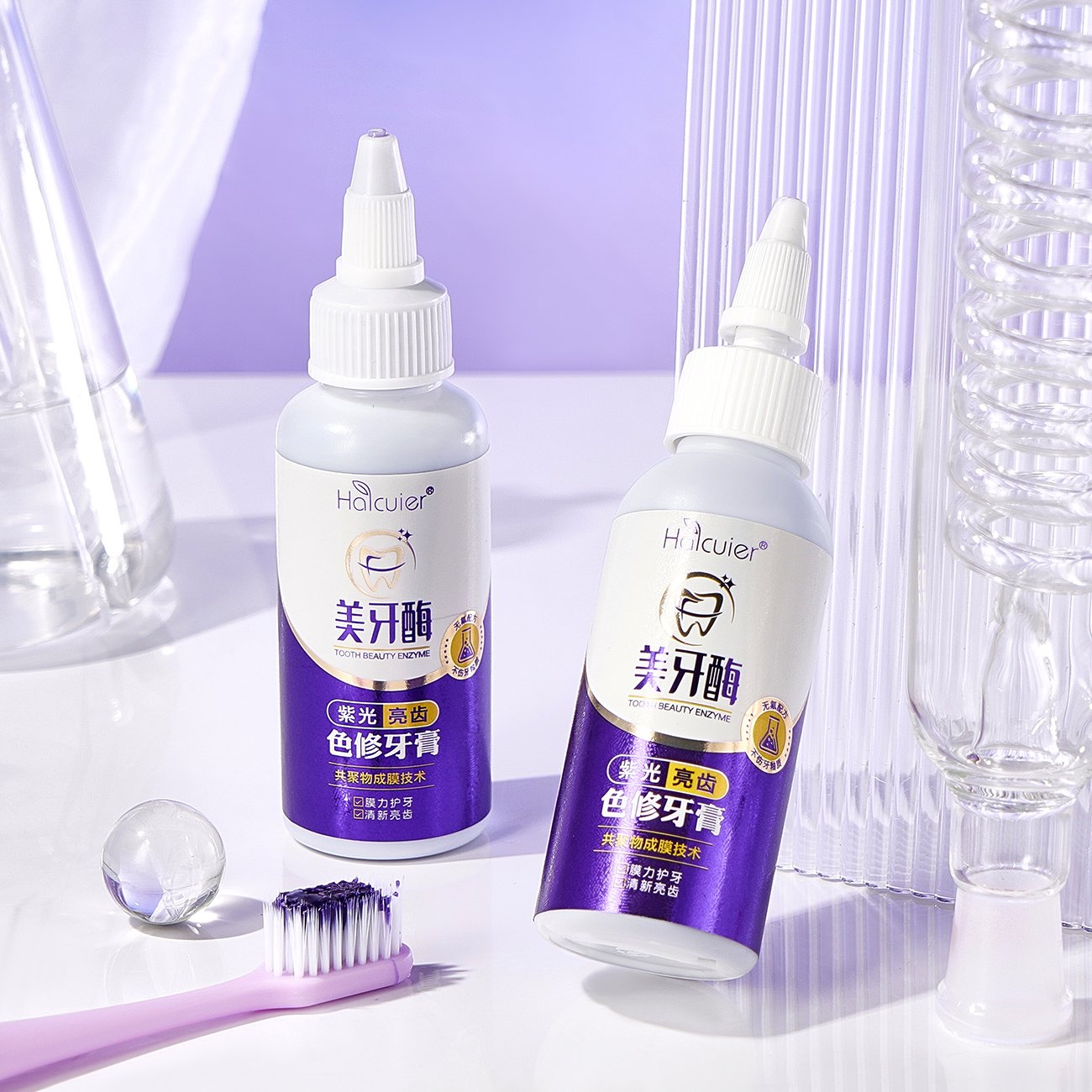 Haicuier purple bright tooth color repair toothpaste to yellow to stain to bad breath fresh bright white oral care