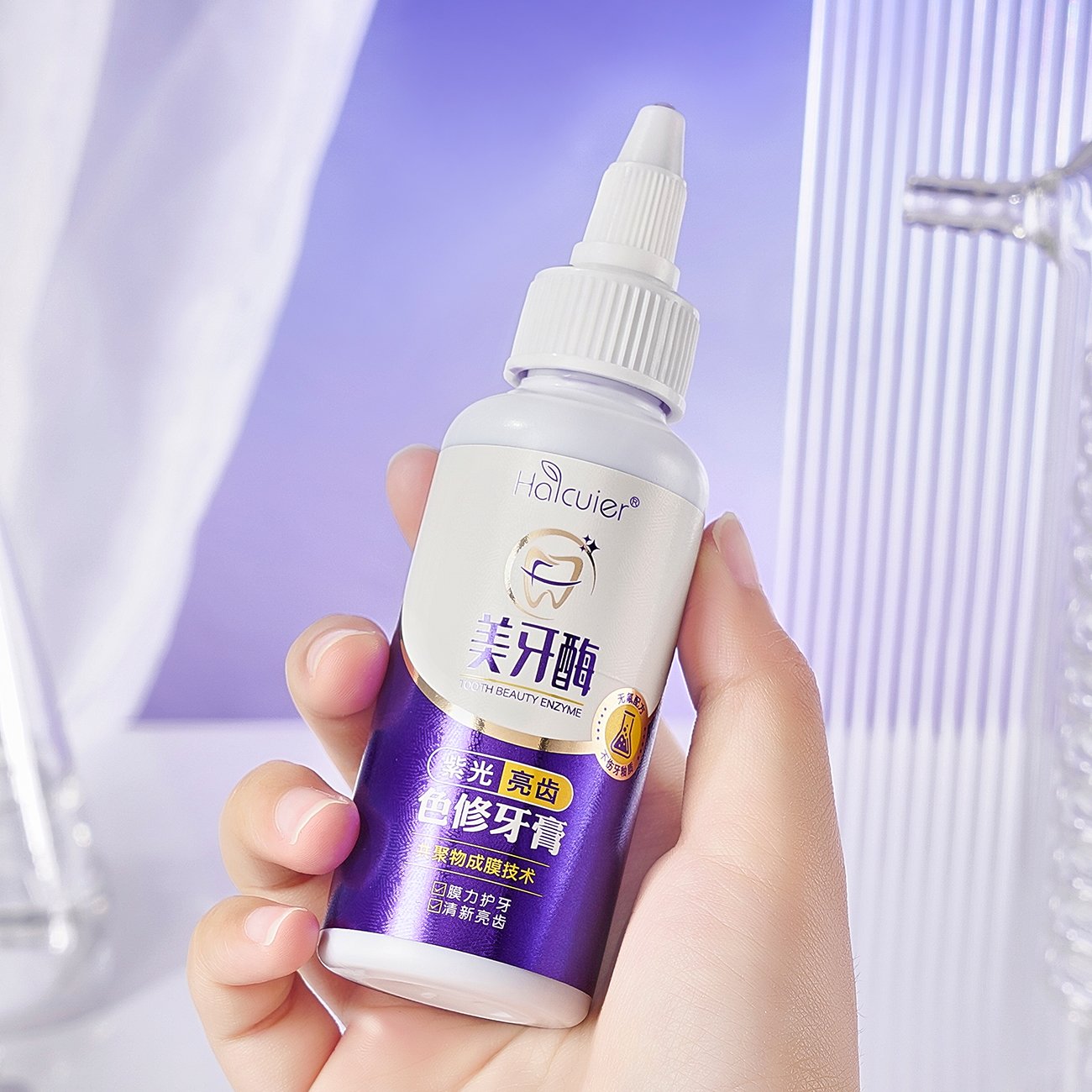 Haicuier purple bright tooth color repair toothpaste to yellow to stain to bad breath fresh bright white oral care