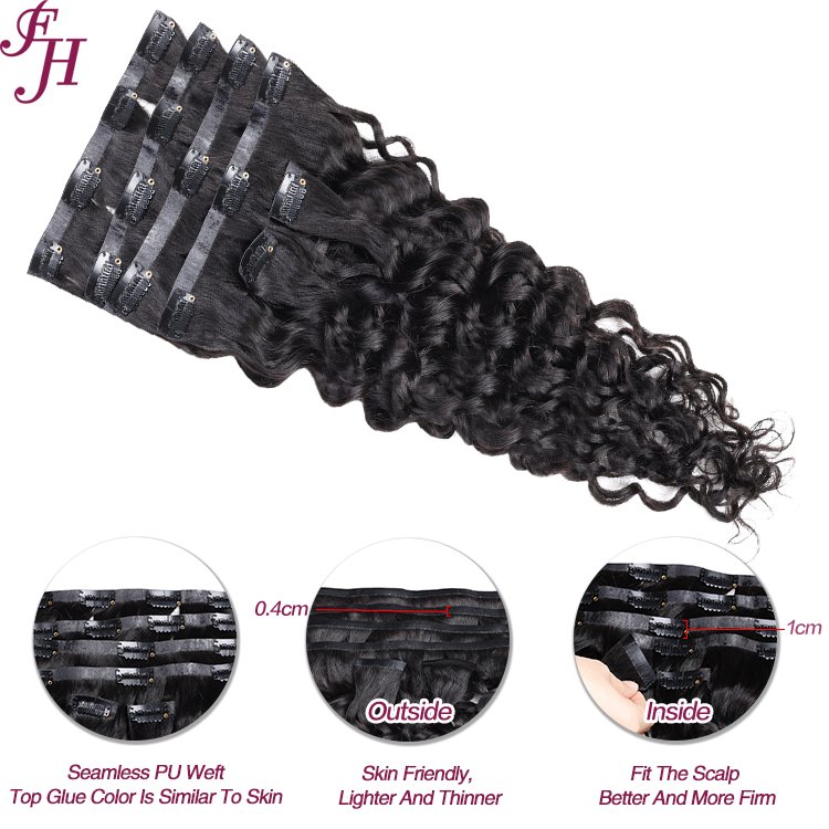 FH invisible seamless clip in hair extension curly clip in human hair extension clip ins water wave