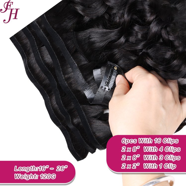 FH invisible seamless clip in hair extension curly clip in human hair extension clip ins water wave