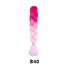B40(24inch)