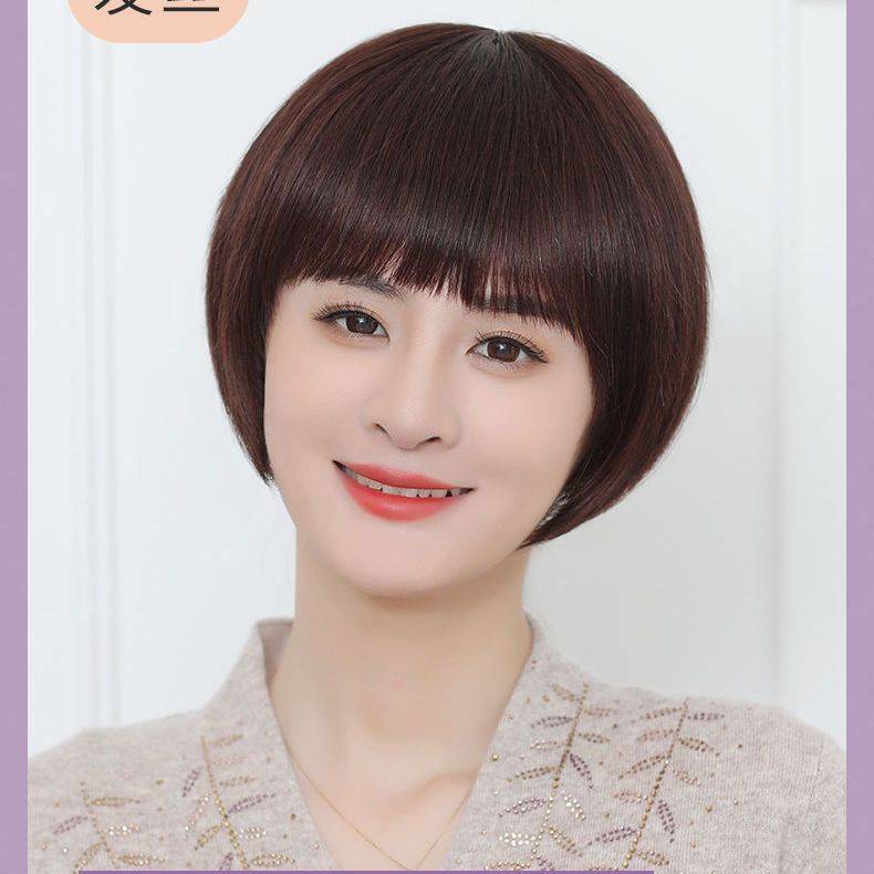 Wig female short hair Mom really hairdressing her face round face and face temperament temperament bobo head chemotherapy bald hair wig full head