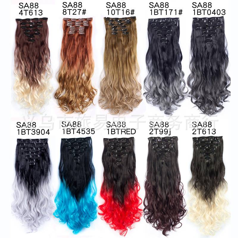 Dyed gradient color chemical fiber hair seven -piece card connection tablet double T color wig clip hair long curly hair