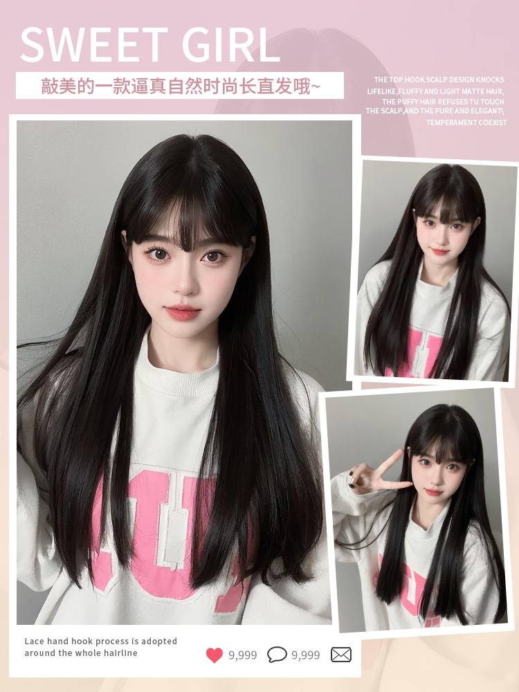 Wig female long -haired air bangs natural daily age reduction wigs can be sweet, salt, black, long straight headset