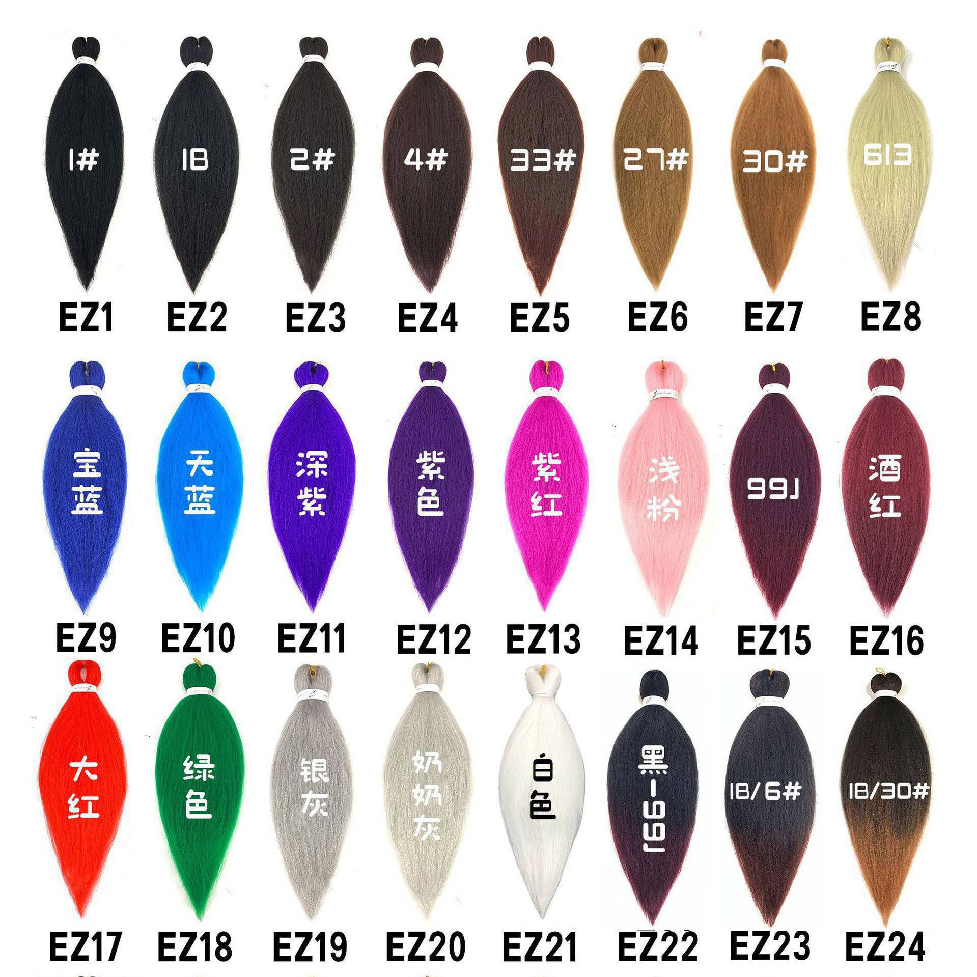Cross -border European and American wigs braid Prestretched Brad Expression Ez Brads