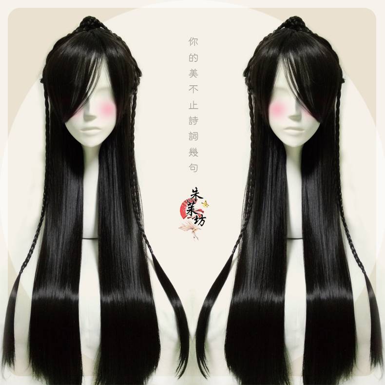 Ancient style universal thickened 75/100cm black long straight cos wigs of costume animation aime long straight hair sword three