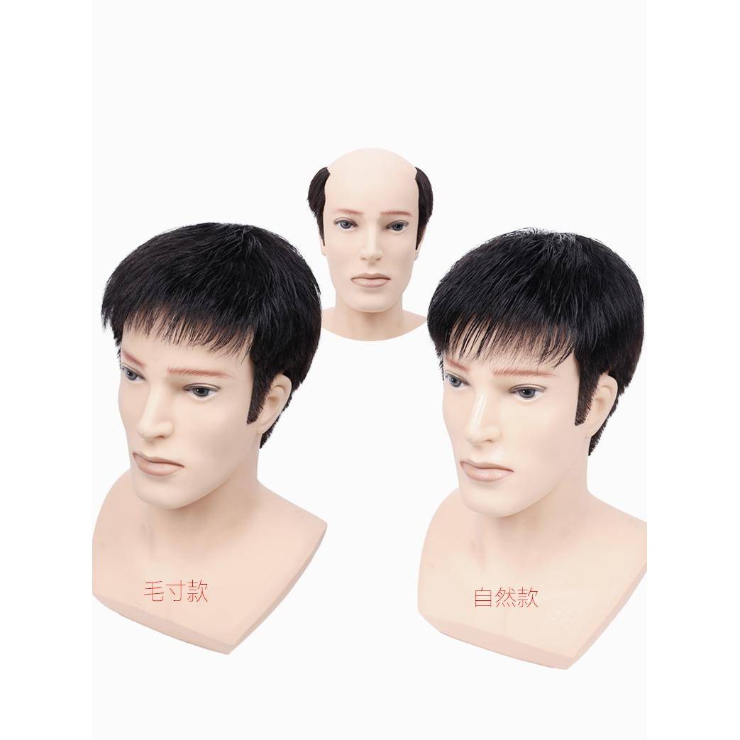 Men's hairpiece pseudo hood top supplement before hair removal, frontal bald hair pad, flip wig True male hair section