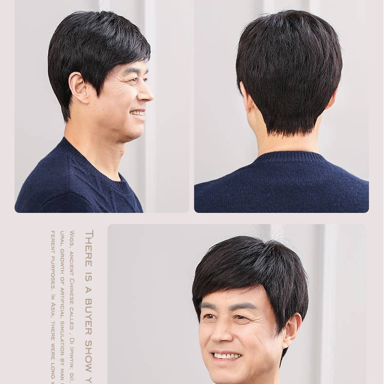 2023 new wig Middle -aged male short hair neutral Korean version of handsome fluffy fashion natural net red