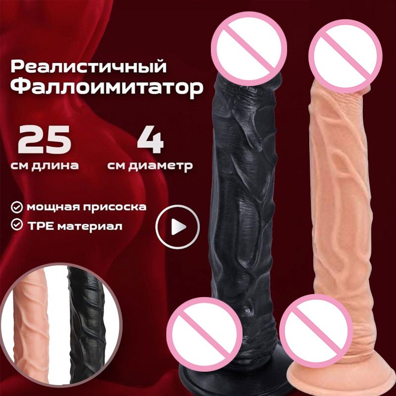 Realistic Dildo Masturbator Anal Toys For Women Crystal Dildo Suction Cup Penis Female Sex Toys G-Spot Erotic Toy for Adults