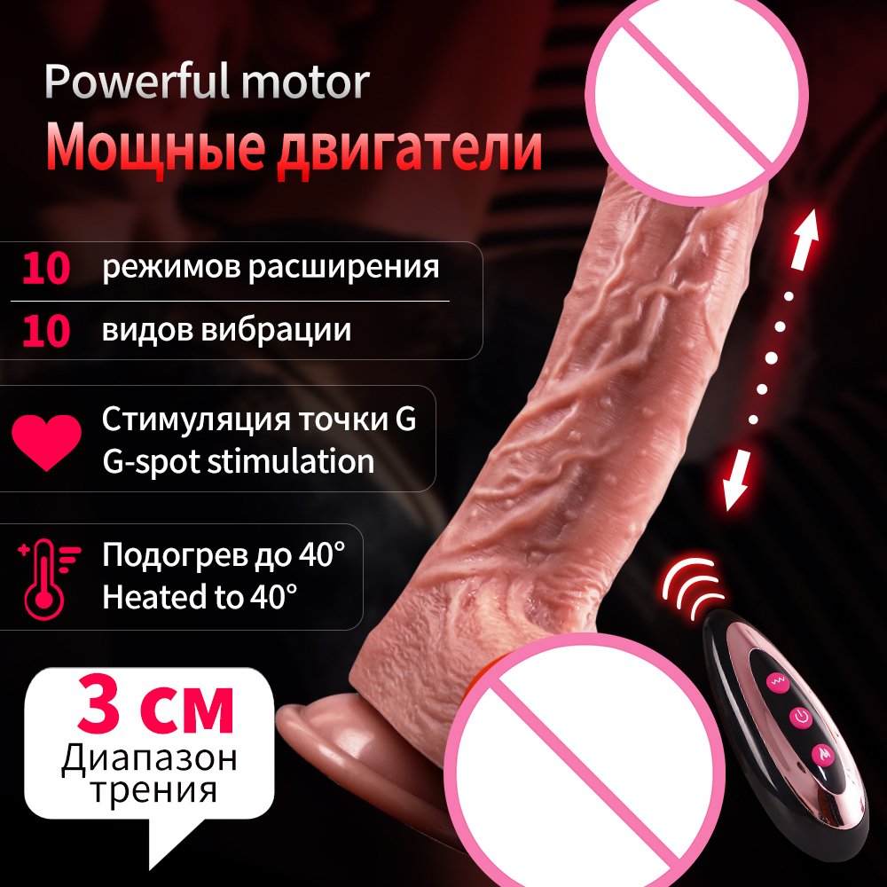 Remote Realistic Dildo Silicone Dildo Sex Toy Female Vaginal Masturbator Telescopic Dildo Vibrator For Women
