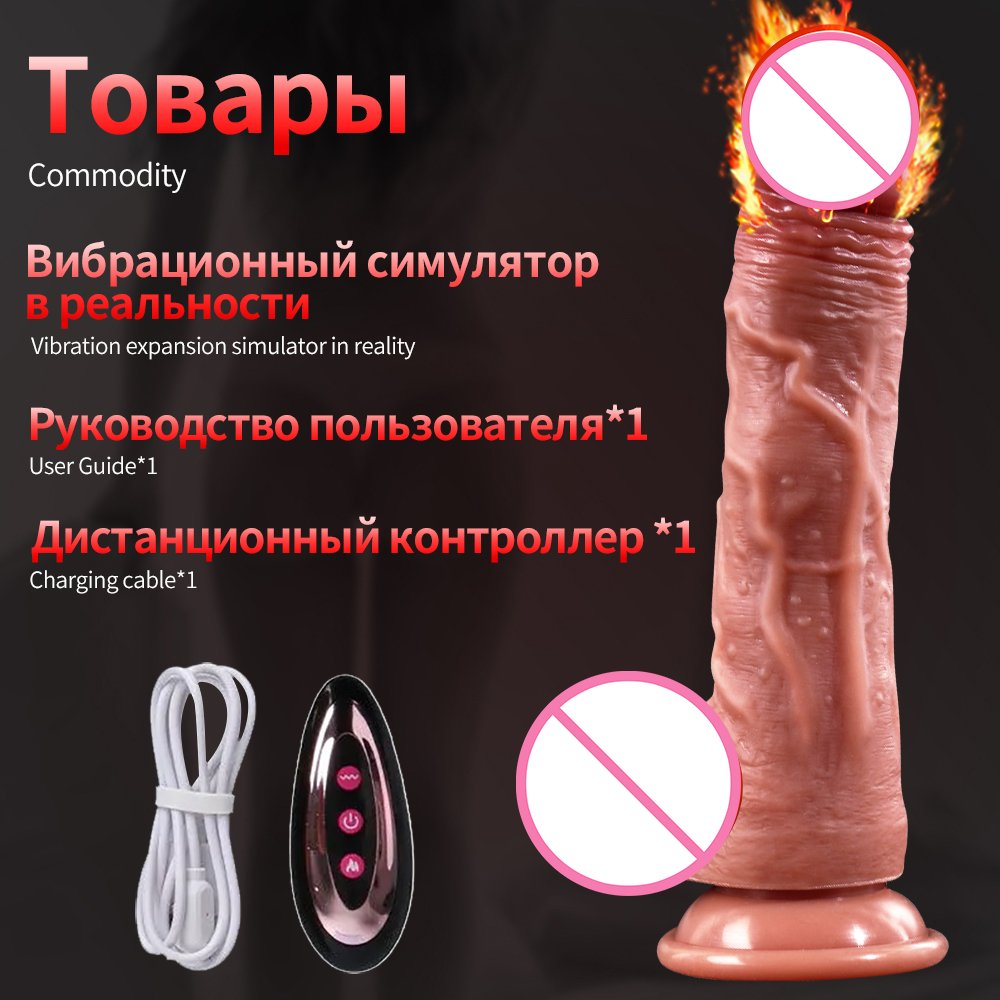 Remote Realistic Dildo Silicone Dildo Sex Toy Female Vaginal Masturbator Telescopic Dildo Vibrator For Women