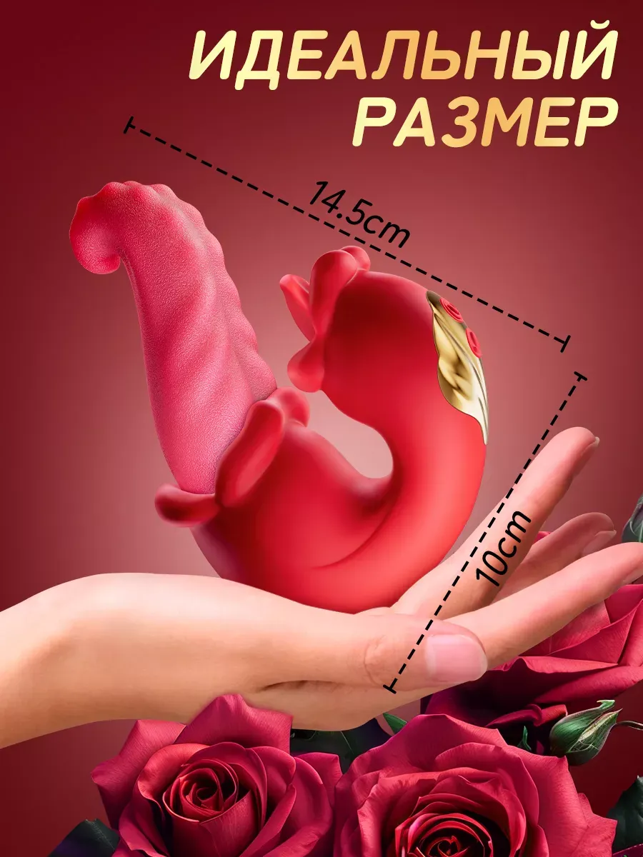LOVE Sex toy.A Artificial tongue like Vibrator is equipped with powerful swinging and licking feature to tease clitoris.