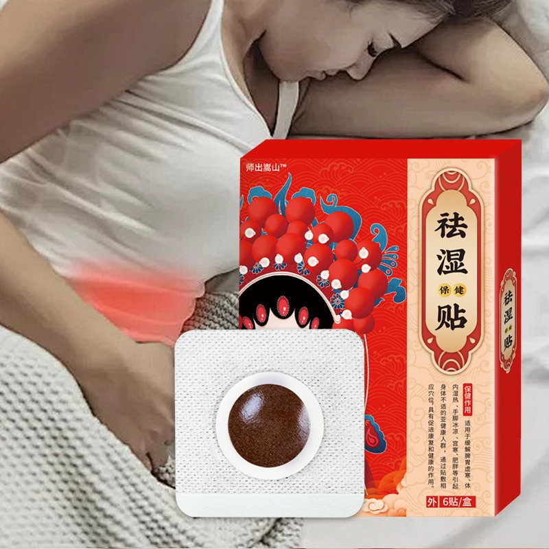 other healthcare supplement health care herbal medicine Healthy Way To Lose Weight Slimming Patch