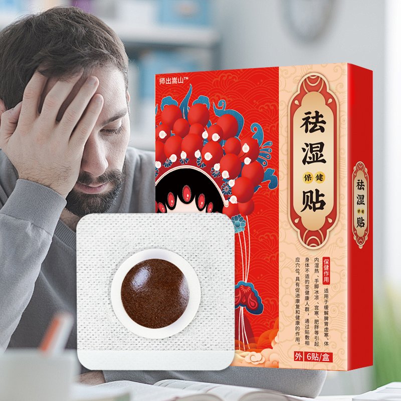 other healthcare supplement health care herbal medicine Healthy Way To Lose Weight Slimming Patch