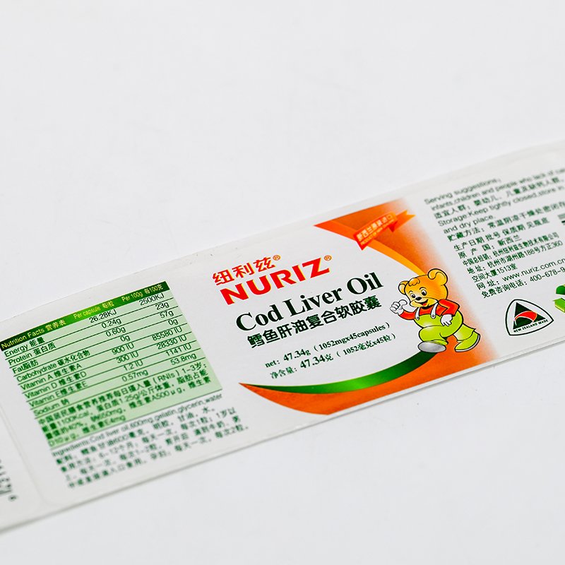Personalized Capsule Pill Bottle Label of Medical Private Label Healthcare Supplement Bottle Labels Sticker for Bottle Packaging